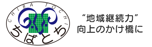 株式会社ちばとち